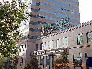 北京凱康國際酒店 北京凱康國際酒店