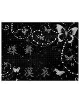 詭異一笑 詭異一笑