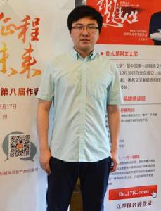 觀棋[網路作者]