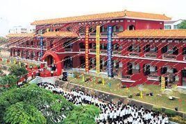 嘉積中學 嘉積中學