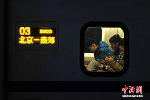 京燕通勤列車 京燕通勤列車