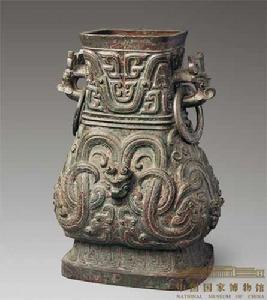 西周頌壺 西周頌壺