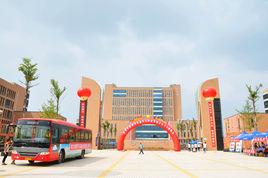 資陽汽車科技職業學校 資陽汽車科技職業學校