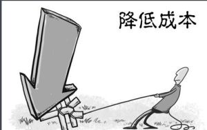 項目成本核算 項目成本核算