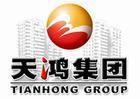 北京天鴻集團公司 北京天鴻集團公司