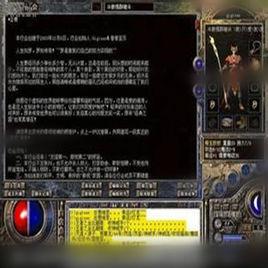 熱血傳奇之瘋狂歲月 熱血傳奇之瘋狂歲月