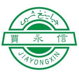 麻辣臘牛肉 麻辣臘牛肉