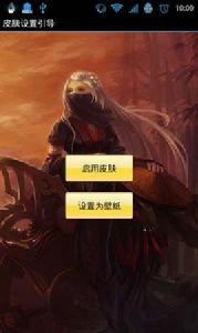 三國殺黃月英主題 三國殺黃月英主題