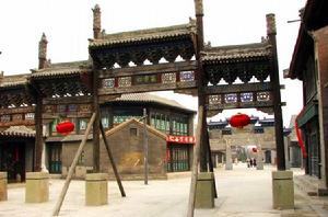 北普陀影視城 北普陀影視城