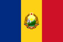 羅馬尼亞人民共和國國旗