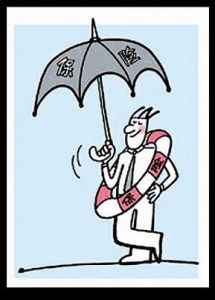 分紅型保險 分紅型保險