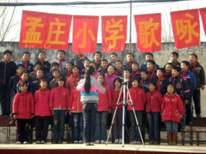 孟莊國小 孟莊國小