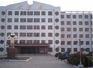 蒼山縣第一中學