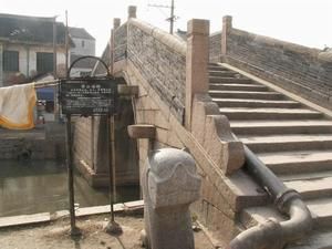 西山廟橋 西山廟橋