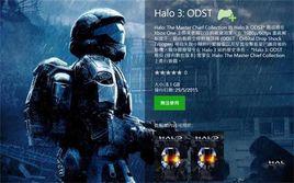 光環3:地獄空降兵 光環3:地獄空降兵