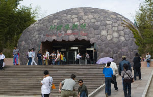 西峽恐龍遺蹟園