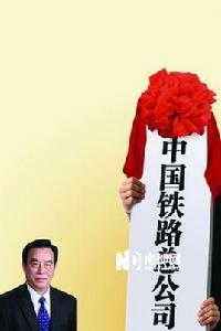 網運分離 網運分離