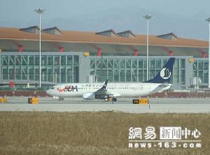 北京首都國際機場股份有限公司