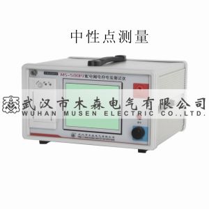 武漢木森電氣 武漢木森電氣