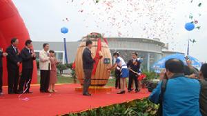 山東泰山啤酒有限公司