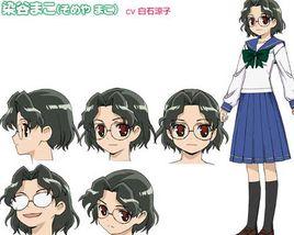 染谷真子 染谷真子