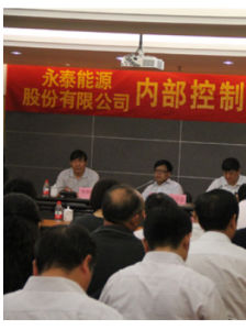 永泰能源 永泰能源