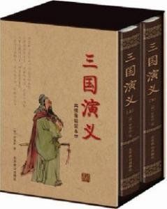 歷史小說 歷史小說