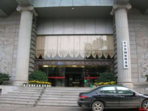 長沙市國家稅務局