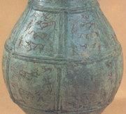 嵌紅銅狩獵紋壺 嵌紅銅狩獵紋壺