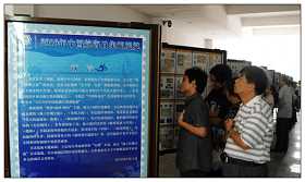 2010中國航海日集郵展