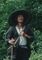 那人那山那狗[1998年霍建起執導的電影]