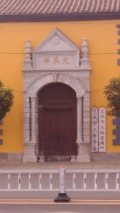 文興祥商號 文興祥商號