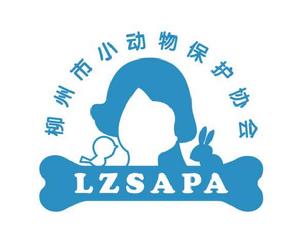 柳州市小動物保護協會 柳州市小動物保護協會