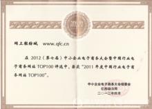 網上輕紡城[浙江中國輕紡城網路有限公司旗下網站]