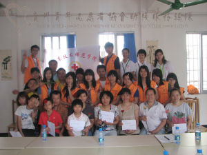 天河珠村義教點家長會