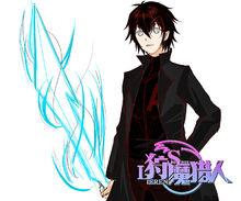 狩魔獵人[掌閱iCiyuan輕小說]