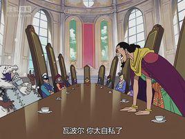 國王會議 國王會議