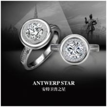 通靈[鑽石品牌名稱]