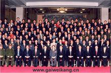 胡文祥與國家領導人合影