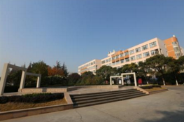 上海戲劇學院附屬戲曲學校