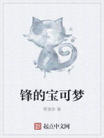 鳳帝本紀 鳳帝本紀