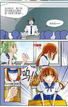 飾演“野獸公主”