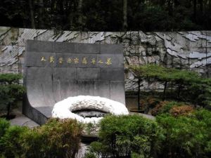 聶耳墓 聶耳墓