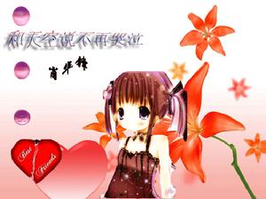 一個陽光的女孩 一個陽光的女孩