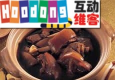 麻辣羊肉爐 麻辣羊肉爐