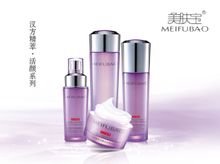 漢方精萃活顏系列