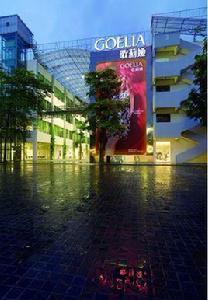 廣州市格風服飾有限公司 廣州市格風服飾有限公司