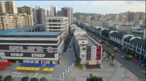 坂田手造文化街始