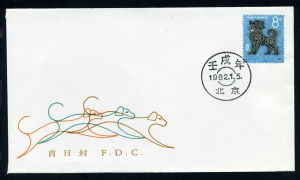 （圖4）總公司封真戳