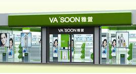 夢中的婚禮[雅萱演唱歌曲]